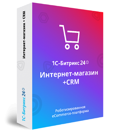 Коробка - Интернет-магазин + CRM Коробка - Интернет-магазин + CRM