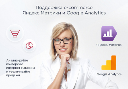 Аспро: Маркет - адаптивный интернет-магазин от разработчика «Аспро» Аспро: Маркет - адаптивный интернет-магазин от разработчика «Аспро»