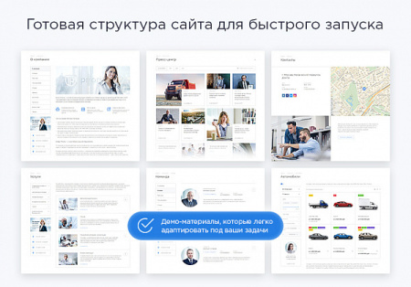 Аспро: Приорити - корпоративный сайт от разработчика «Аспро» Аспро: Приорити - корпоративный сайт от разработчика «Аспро»