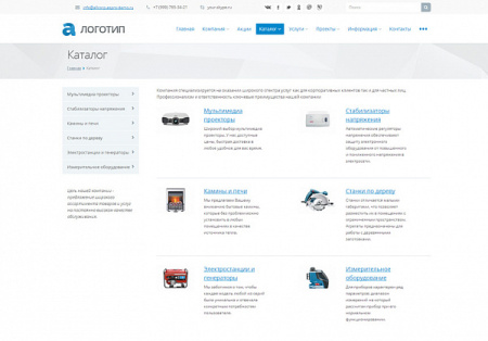 Аспро: Корпоративный сайт, адаптивный от разработчика «Аспро» Аспро: Корпоративный сайт, адаптивный от разработчика «Аспро»