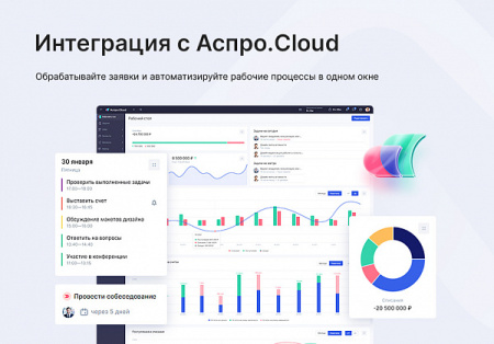 Аспро: Лайтшоп от разработчика «Аспро» Аспро: Лайтшоп от разработчика «Аспро»