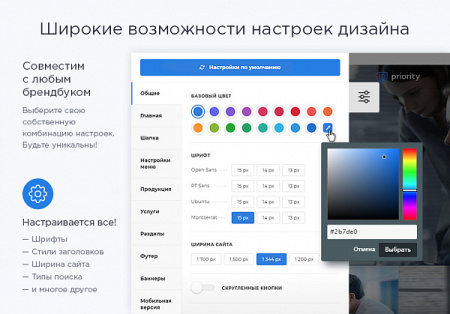 Аспро: Приорити - корпоративный сайт от разработчика «Аспро» Аспро: Приорити - корпоративный сайт от разработчика «Аспро»