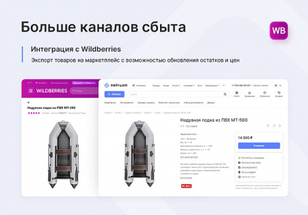 Аспро: Лайтшоп от разработчика «Аспро» Аспро: Лайтшоп от разработчика «Аспро»