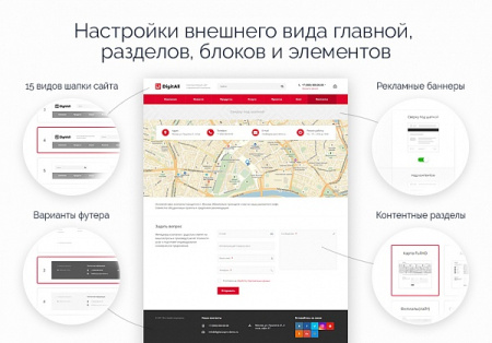 Аспро: Digital - Корпоративный сайт от разработчика «Аспро» Аспро: Digital - Корпоративный сайт от разработчика «Аспро»