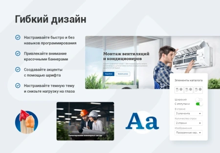 Аспро: Инжиниринг Аспро: Инжиниринг