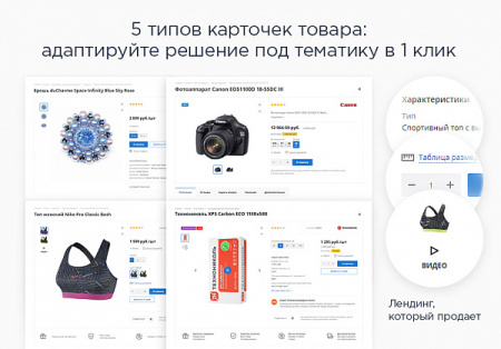 Аспро: Некст - интернет-магазин от разработчика «Аспро» Аспро: Некст - интернет-магазин от разработчика «Аспро»