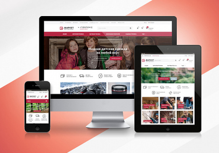 Аспро: Маркет - адаптивный интернет-магазин от разработчика «Аспро» Аспро: Маркет - адаптивный интернет-магазин от разработчика «Аспро»