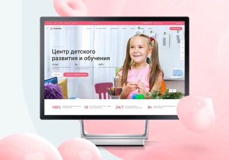 Аспро: Детский сад и образовательный центр Аспро: Детский сад и образовательный центр