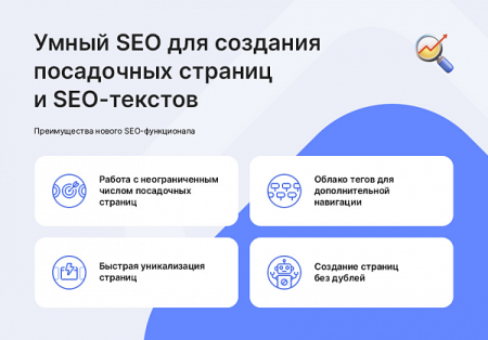 Аспро: Лайтшоп от разработчика «Аспро» Аспро: Лайтшоп от разработчика «Аспро»