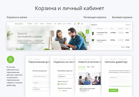 Аспро: Ландшафт – благоустройство и проектирование от разработчика «Аспро» Аспро: Ландшафт – благоустройство и проектирование от разработчика «Аспро»