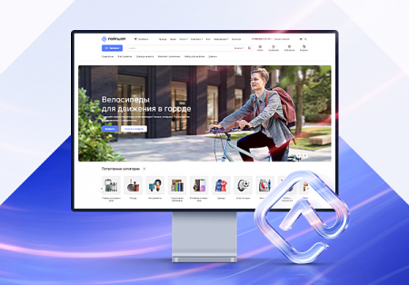 Аспро: Лайтшоп от разработчика «Аспро» Аспро: Лайтшоп от разработчика «Аспро»