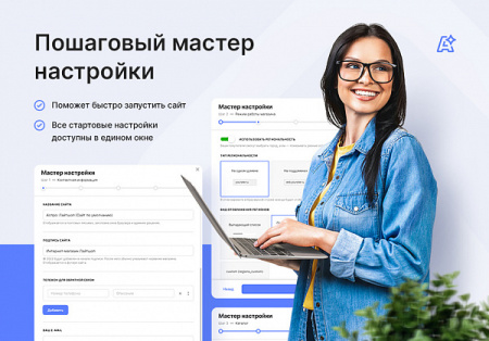 Аспро: Лайтшоп от разработчика «Аспро» Аспро: Лайтшоп от разработчика «Аспро»