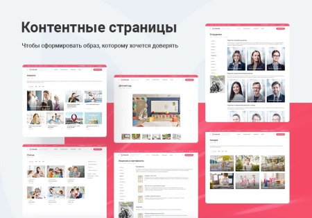 Аспро: Детский сад и образовательный центр Аспро: Детский сад и образовательный центр