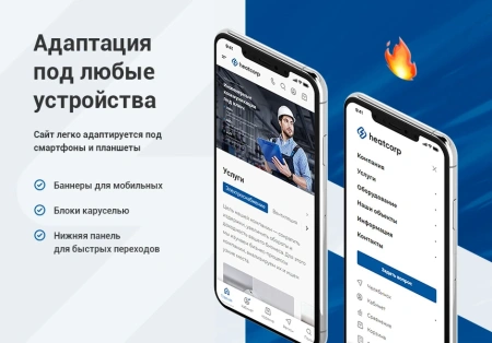 Аспро: Инжиниринг Аспро: Инжиниринг