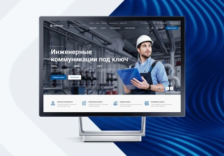 Аспро: Инжиниринг Аспро: Инжиниринг