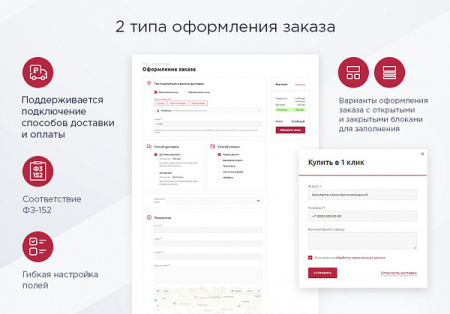 Аспро: Маркет - адаптивный интернет-магазин от разработчика «Аспро» Аспро: Маркет - адаптивный интернет-магазин от разработчика «Аспро»