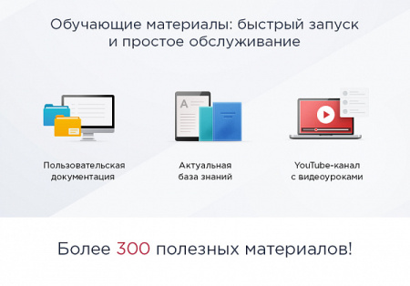 Аспро: Маркет - адаптивный интернет-магазин от разработчика «Аспро» Аспро: Маркет - адаптивный интернет-магазин от разработчика «Аспро»