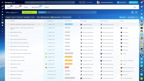 Коробка - Интернет-магазин + CRM Коробка - Интернет-магазин + CRM