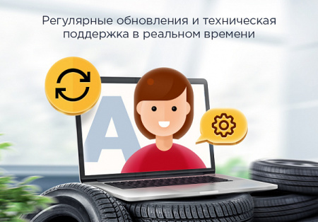 Аспро: Шины и диски 2.0 - интернет-магазин от разработчика «Аспро» Аспро: Шины и диски 2.0 - интернет-магазин от разработчика «Аспро»