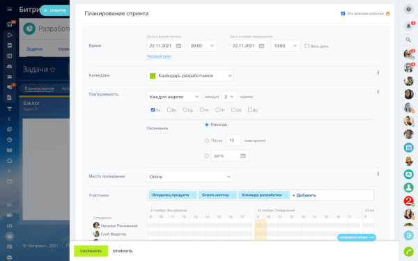 Коробка - Корпоративный портал 100 Коробка - Корпоративный портал 100