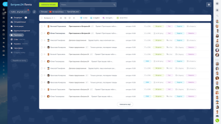 Коробка - Корпоративный портал 50 Коробка - Корпоративный портал 50