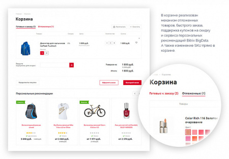 Аспро: Оптимус - интернет-магазин от разработчика «Аспро» Аспро: Оптимус - интернет-магазин от разработчика «Аспро»