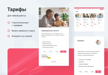 Аспро: Детский сад и образовательный центр Аспро: Детский сад и образовательный центр