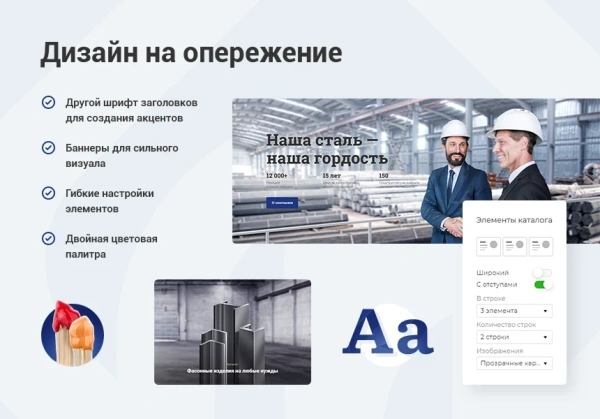 Аспро: Металл Аспро: Металл