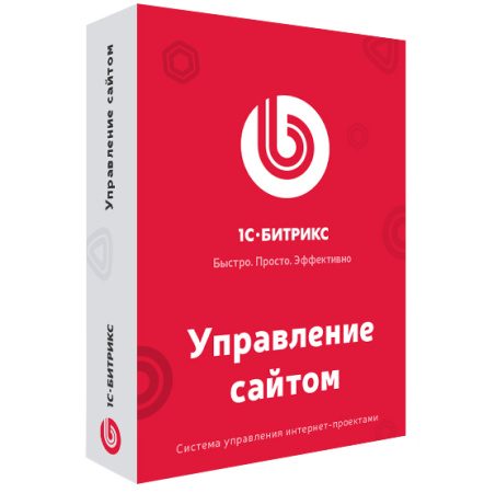 Переход на «Старт» лицензию 1С Битрикс: Управление сайтом