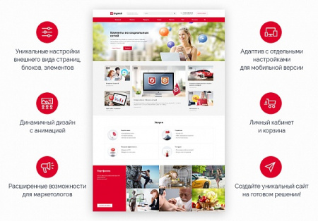 Аспро: Digital - Корпоративный сайт от разработчика «Аспро» Аспро: Digital - Корпоративный сайт от разработчика «Аспро»