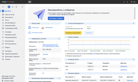 Ispmanager 6 host