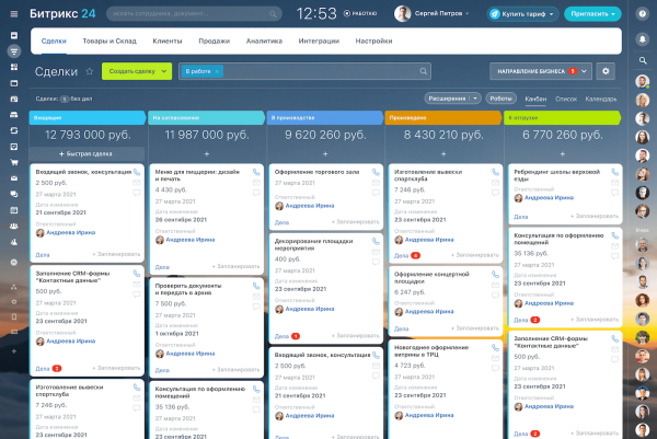 Коробка - Интернет-магазин + CRM Коробка - Интернет-магазин + CRM