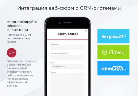 Аспро: Маркет - адаптивный интернет-магазин от разработчика «Аспро» Аспро: Маркет - адаптивный интернет-магазин от разработчика «Аспро»