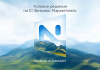 Аспро: Некст - интернет-магазин от разработчика «Аспро» Аспро: Некст - интернет-магазин от разработчика «Аспро»
