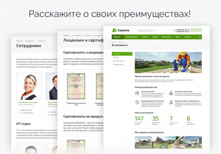 Аспро: Стройка - сайт строительной компании от разработчика «Аспро» Аспро: Стройка - сайт строительной компании от разработчика «Аспро»