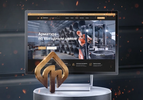 Аспро: Металл Аспро: Металл