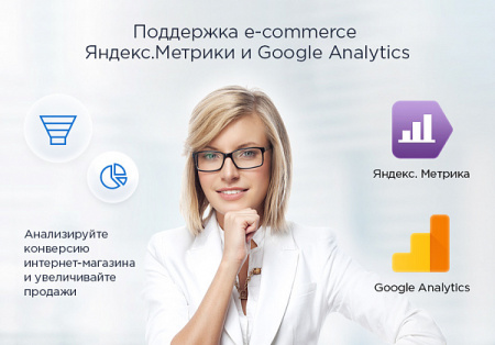 Аспро: Некст - интернет-магазин от разработчика «Аспро» Аспро: Некст - интернет-магазин от разработчика «Аспро»