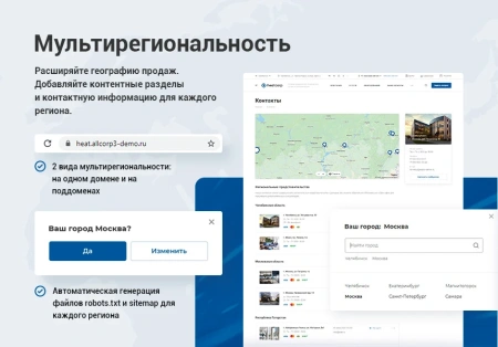 Аспро: Инжиниринг Аспро: Инжиниринг