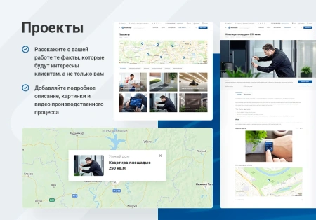 Аспро: Инжиниринг Аспро: Инжиниринг