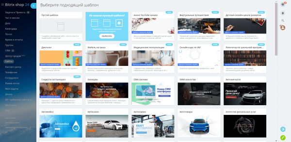 Коробка - Корпоративный портал 100 Коробка - Корпоративный портал 100