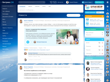 Коробка - Интернет-магазин + CRM Коробка - Интернет-магазин + CRM