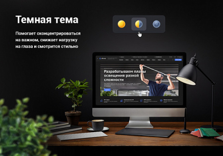 Аспро: Корпоративный сайт 3.0 от разработчика «Аспро» Аспро: Корпоративный сайт 3.0 от разработчика «Аспро»