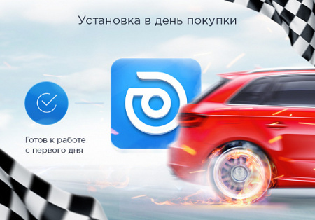 Аспро: Шины и диски 2.0 - интернет-магазин от разработчика «Аспро» Аспро: Шины и диски 2.0 - интернет-магазин от разработчика «Аспро»