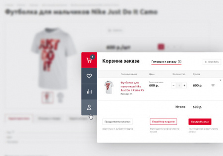 Аспро: Оптимус - интернет-магазин от разработчика «Аспро» Аспро: Оптимус - интернет-магазин от разработчика «Аспро»