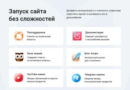 Аспро: Детский сад и образовательный центр Аспро: Детский сад и образовательный центр