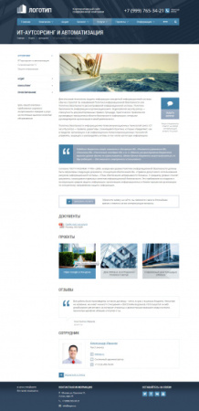 Аспро: Корпорация - адаптивный сайт от разработчика «Аспро» Аспро: Корпорация - адаптивный сайт от разработчика «Аспро»