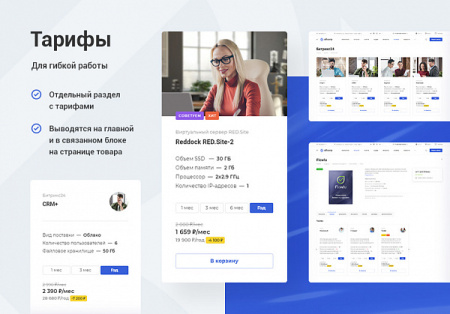 Аспро: Корпоративный сайт 3.0 от разработчика «Аспро» Аспро: Корпоративный сайт 3.0 от разработчика «Аспро»