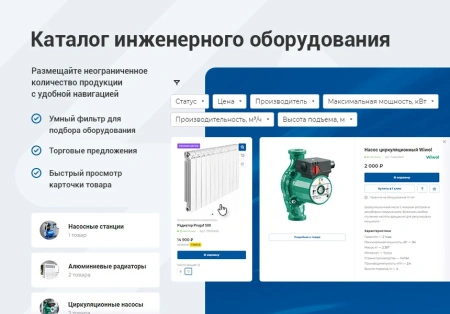 Аспро: Инжиниринг Аспро: Инжиниринг