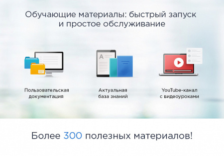 Аспро: Шины и диски 2.0 - интернет-магазин от разработчика «Аспро» Аспро: Шины и диски 2.0 - интернет-магазин от разработчика «Аспро»
