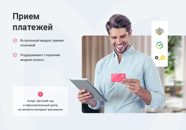 Аспро: Детский сад и образовательный центр Аспро: Детский сад и образовательный центр